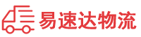 郴州到汇川区物流公司